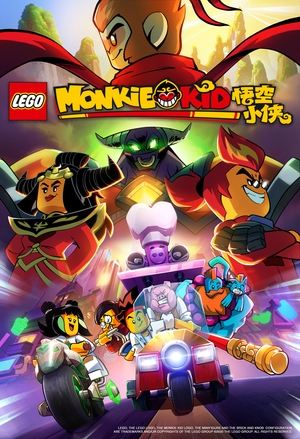 Poster for LEGO Monkie Kid: Specials