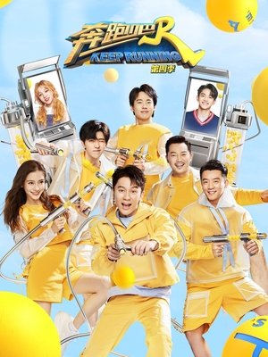 Poster for Keep Running: Season 8