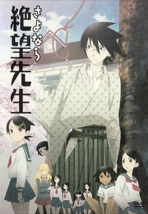 Poster for Sayonara Zetsubou Sensei: Sayonara Zetsubou Sensei