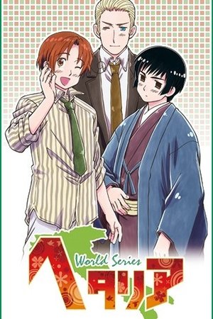 Poster for Hetalia: World Series