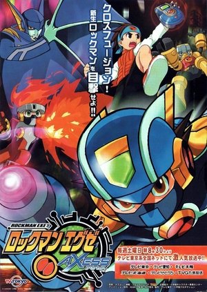 Poster for MegaMan NT Warrior: Axess
