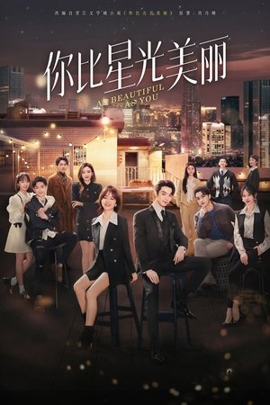 Poster for As Beautiful As You: Season 1