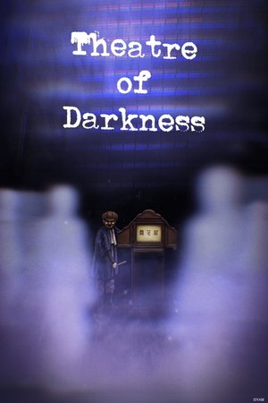 Poster for Theatre of Darkness: Yamishibai: Season 8