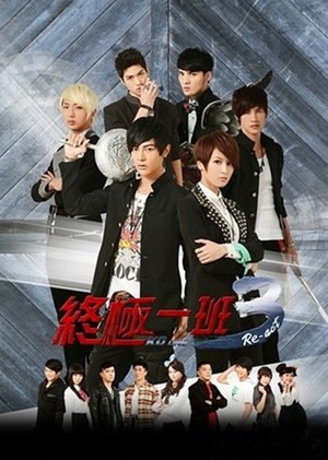 Poster for KO One: Season 3 - KO One Re-act