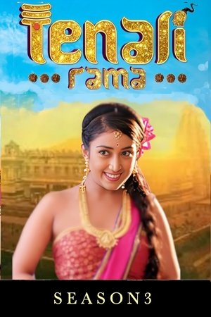 Poster for Tenali Rama: Season 3