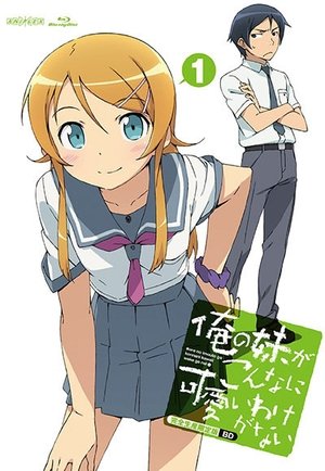 Poster for Oreimo: Season 1