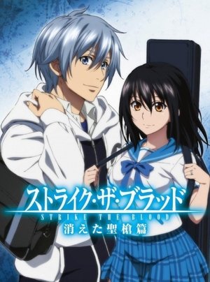 Poster for Strike the Blood: Specials