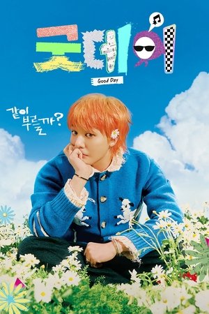 Poster for Good Day: Season 1