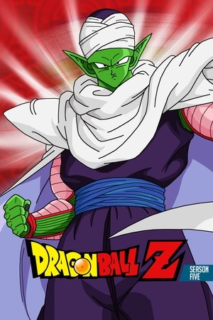 Poster for Dragon Ball Z: Cell Saga