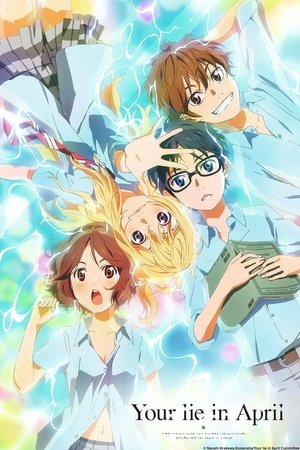 Poster for Your Lie in April: Specials