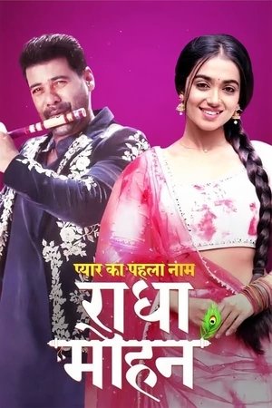 Poster for Pyar Ka Pehla Naam: Radha Mohan: Season 1