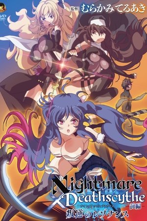 Poster for Nightmare x Deathscythe: Hangyaku no Resonance: Season 1