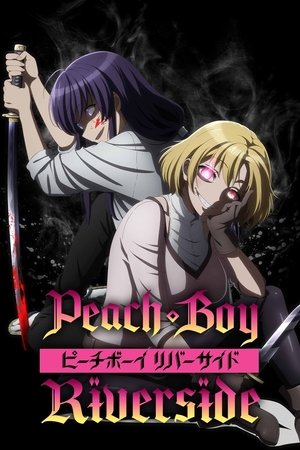 Poster for Peach Boy Riverside: Specials