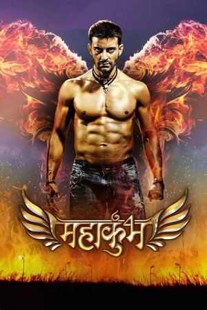 Poster for MahaKumbh: Ek Rahasaya, Ek Kahani: Season 1