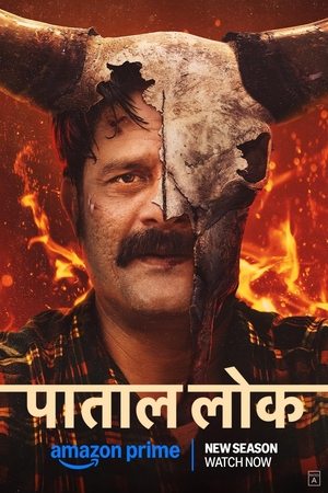 Poster for Paatal Lok: Season 2