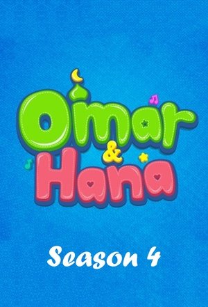 Poster for Omar & Hana: Season 4