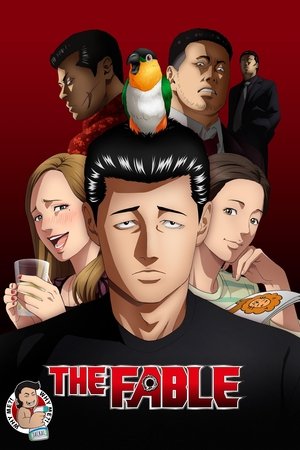 Poster for The Fable: Season 1
