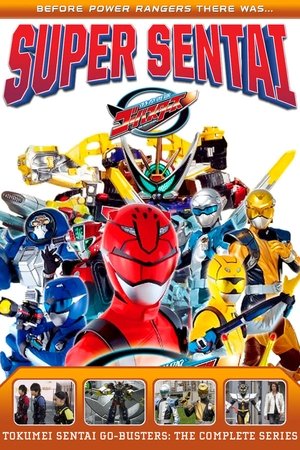 Poster for Tokumei Sentai Go-Busters: Season 1