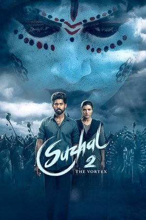 Poster for Suzhal - The Vortex: Season 2