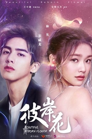Poster for Beautiful Reborn Flower: Season 1