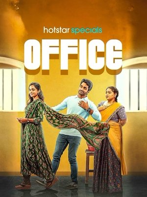 Poster for Office: Season 1