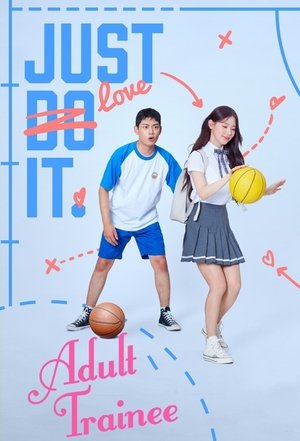 Poster for Adult Trainee: Season 1