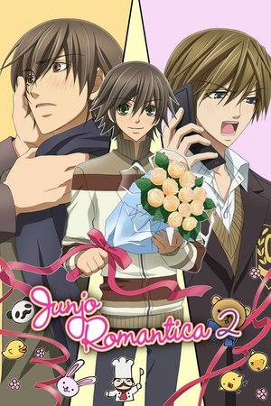 Poster for Junjou Romantica: Junjou Romantica 2