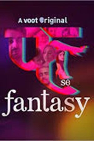 Poster for Fuh Se Fantasy: Season 1