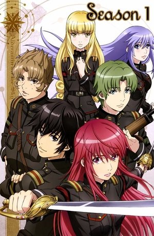 Poster for Alderamin on the Sky: Season 1