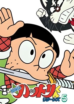 Poster for Ninja Hattori-Kun Returns: Season 5