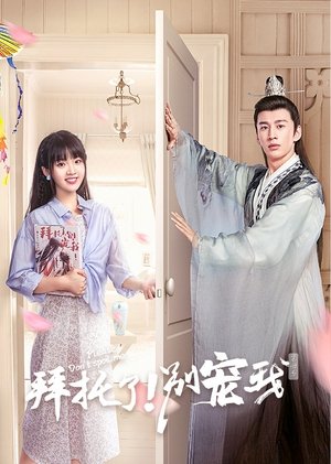 Poster for Please Don’t Spoil Me: Season 4