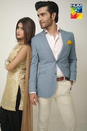 Poster for Gul-E-Rana: Season 1