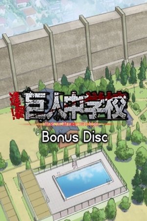 Poster for Attack on Titan: Junior High: Specials