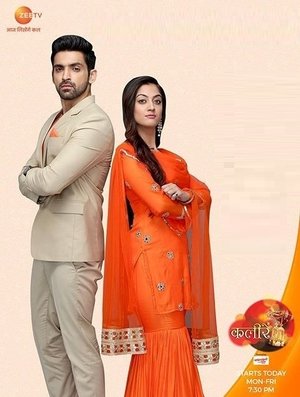 Poster for Kaleerein: Season 1
