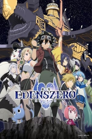 Poster for EDENS ZERO: Specials