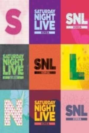 Poster for SNL Korea: Season 3