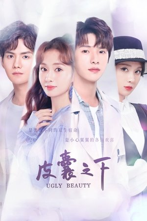 Poster for Ugly Beauty: Season 1