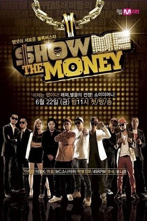 Poster for Show Me the Money: Season 1