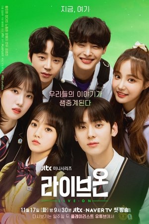 Poster for Live On: Season 1
