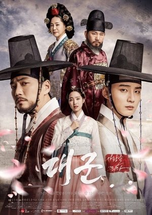 Poster for Grand Prince: Season 1
