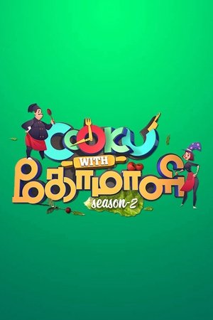 Poster for Cooku with Comali: Season 2