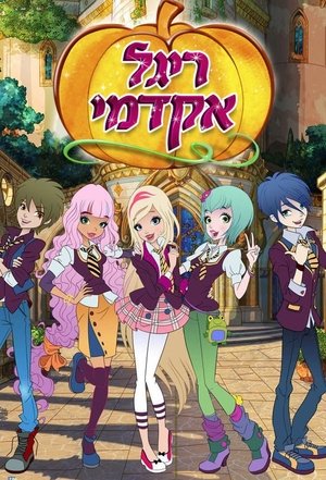 Poster for Regal Academy: Season 1