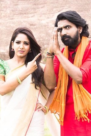 Poster for Chinna Thambi: Chapter 1