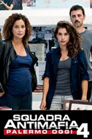 Poster for Anti-Mafia Squad: Season 4