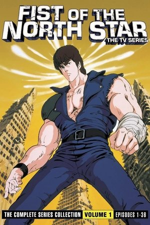 Poster for Fist of the North Star: Season 1
