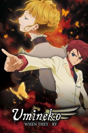 Poster for Umineko: When They Cry: Season 1