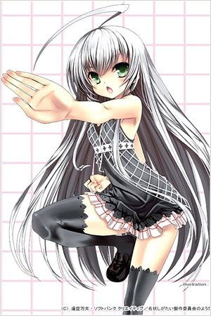 Poster for Nyaruko: Crawling with Love!: Nyarko-san: Another Crawling Chaos