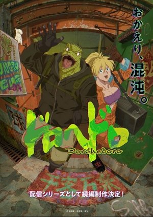 Poster for Dorohedoro: Season 2