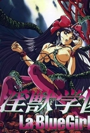 Poster for La Blue Girl: Season 1