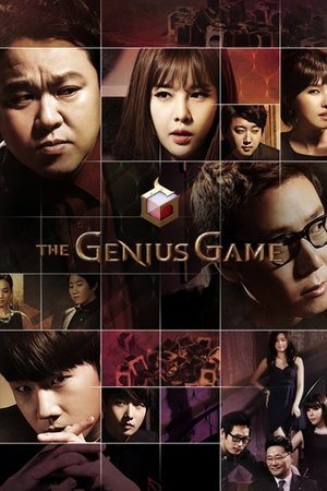 Poster for The Genius: Rules of the Game